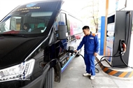 Fuel prices slashed as stabilization fund used